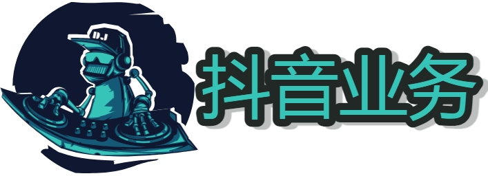 抖音快手小红书视频号推广的收费标准